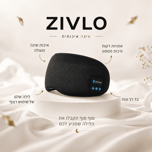 ZIVLO SleepShield™️