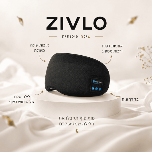 ZIVLO SleepShield™️
