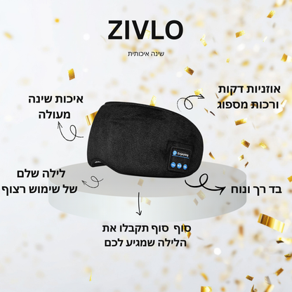 ZIVLO SleepShield™️